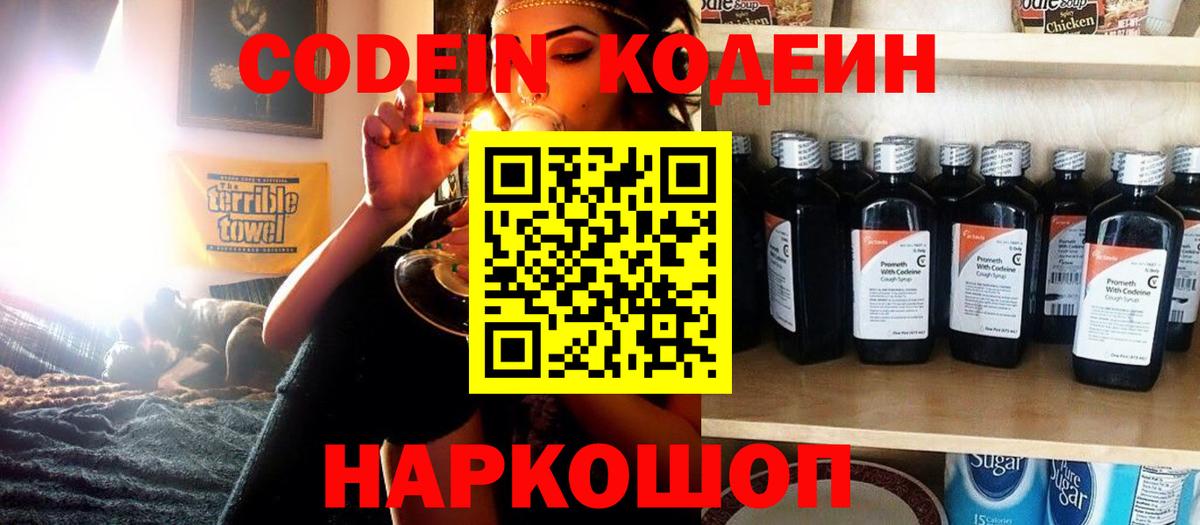 Конопля  Меф МЯУ МЯУ  Cocaine  Cocaine  МЕФ   Вход с VPN  Похвистнево  МАРИХУАНА  ГАШИШ 
