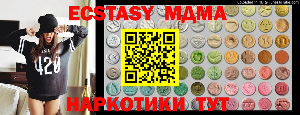 Alpha PVP Похвистнево