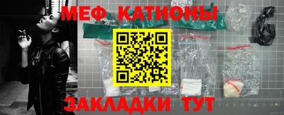 ПСИЛОЦИБИНОВЫЕ ГРИБЫ Железноводск