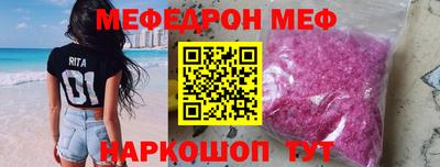 первитин Железногорск