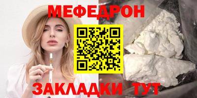 ПСИЛОЦИБИНОВЫЕ ГРИБЫ Железноводск