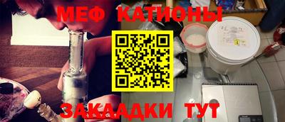 ПСИЛОЦИБИНОВЫЕ ГРИБЫ Железноводск