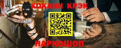 первитин Железногорск