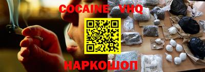ПСИЛОЦИБИНОВЫЕ ГРИБЫ Железноводск
