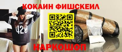 ПСИЛОЦИБИНОВЫЕ ГРИБЫ Железноводск