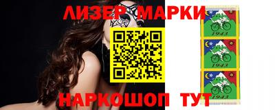 ПСИЛОЦИБИНОВЫЕ ГРИБЫ Железноводск