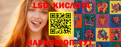 первитин Железногорск