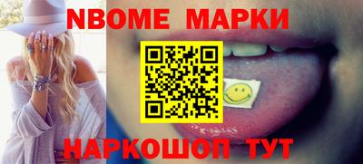 первитин Железногорск