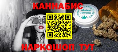 первитин Железногорск