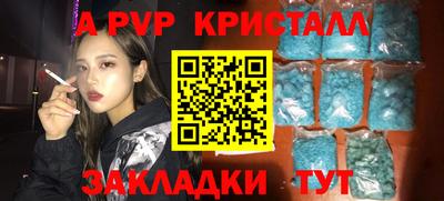 2c-b Ефремов