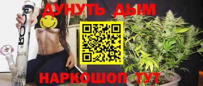 первитин Железногорск