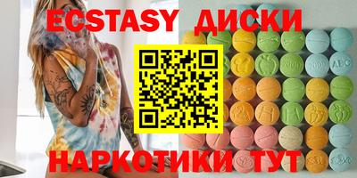 первитин Железногорск
