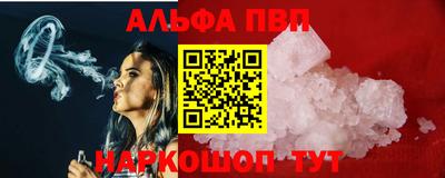 2c-b Ефремов