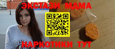 первитин Железногорск