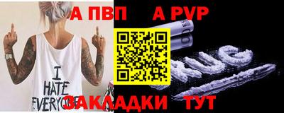 первитин Железногорск