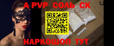 ПСИЛОЦИБИНОВЫЕ ГРИБЫ Железноводск