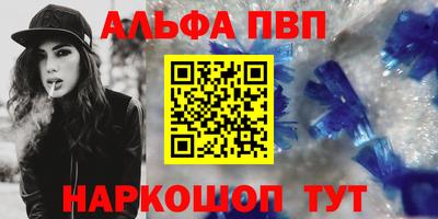 2c-b Ефремов