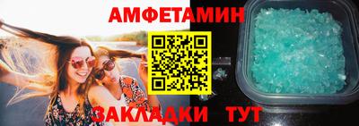 ПСИЛОЦИБИНОВЫЕ ГРИБЫ Железноводск