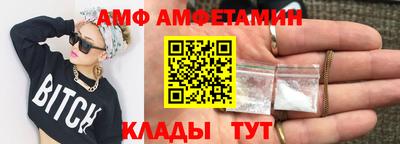 первитин Железногорск