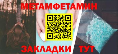 ПСИЛОЦИБИНОВЫЕ ГРИБЫ Железноводск