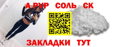 2c-b Ефремов