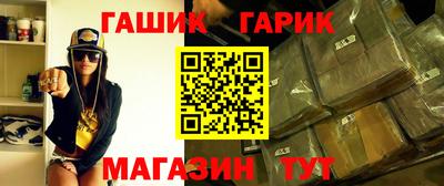 ПСИЛОЦИБИНОВЫЕ ГРИБЫ Железноводск
