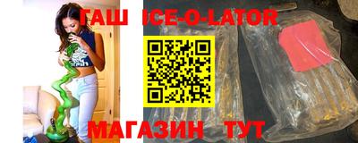 первитин Железногорск