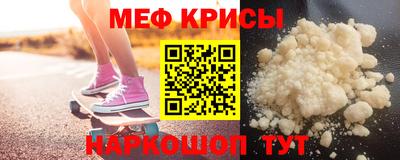 первитин Железногорск