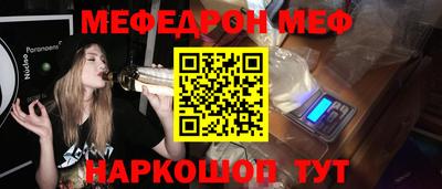первитин Железногорск