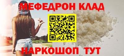 первитин Железногорск