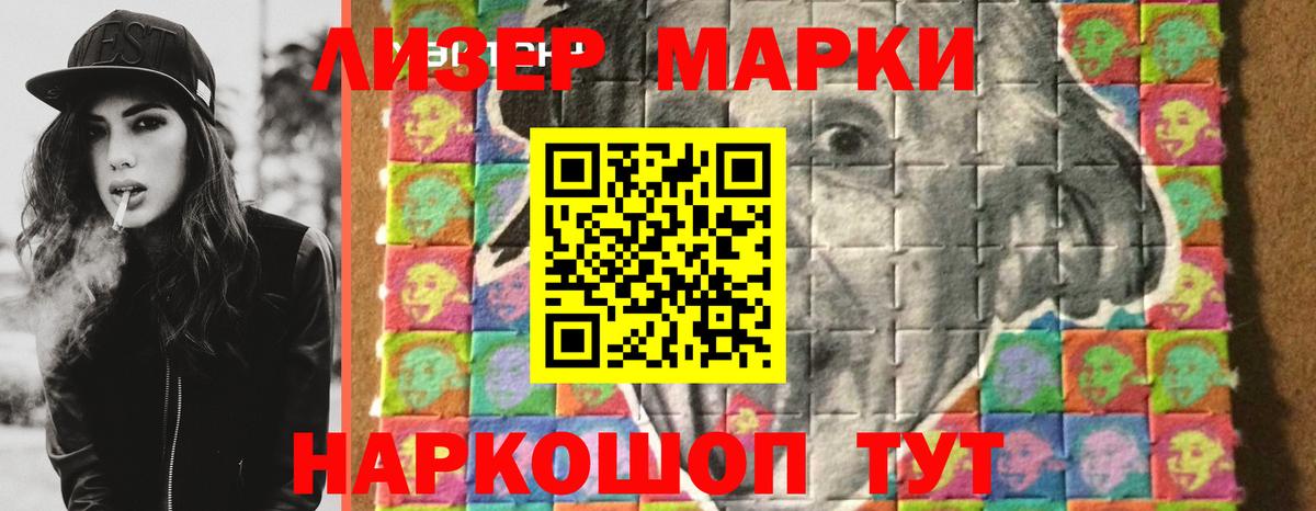 LSD-25 экстази ecstasy Похвистнево