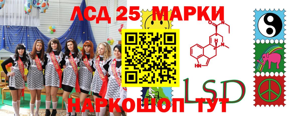 Марки N-bome 1,5мг  Марки N-bome 1,5мг  Похвистнево  Вход с VPN 