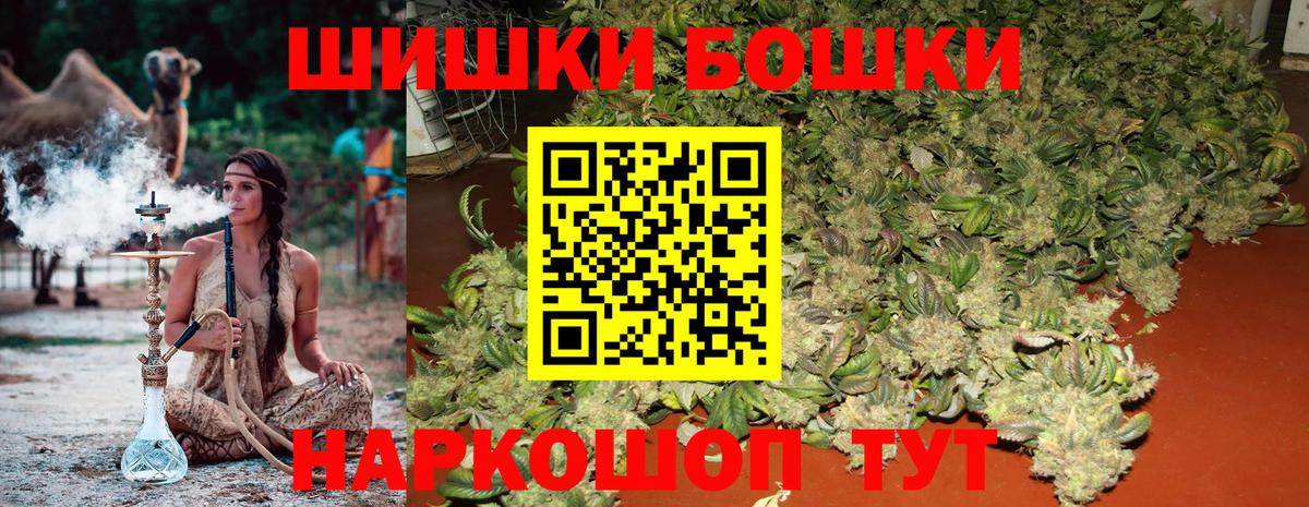 Конопля VHQ  Вход с VPN  Похвистнево  Конопля план  Канабис MAZAR 